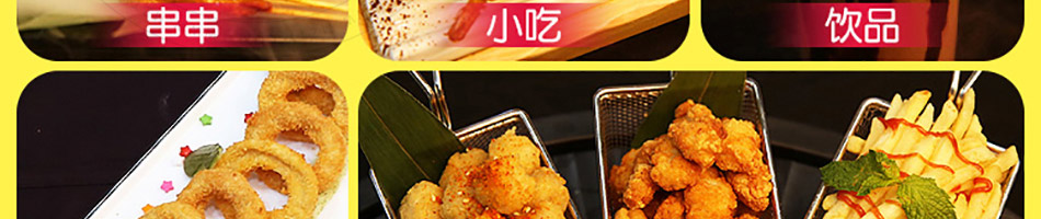 非尝舌尖泡泡鸡加盟