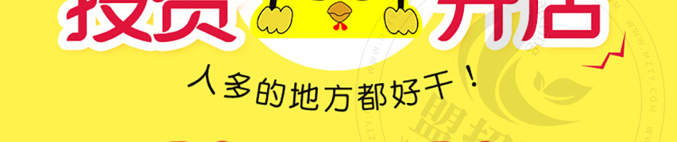 非尝舌尖泡泡鸡加盟