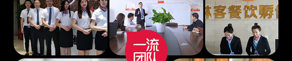 非尝舌尖泡泡鸡加盟