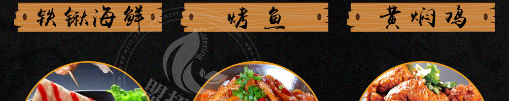 复合餐吧加盟