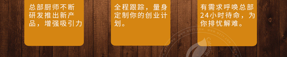 复合餐吧加盟