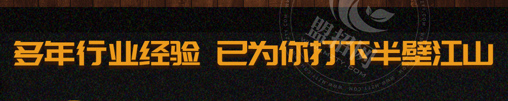 复合餐吧加盟