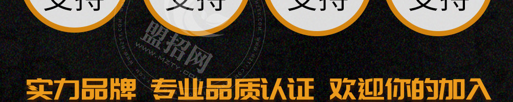 复合餐吧加盟