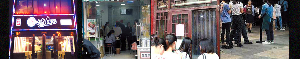 复合餐吧加盟