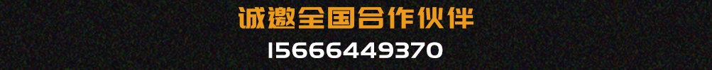 复合餐吧加盟