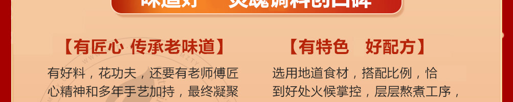 粉嗨哟螺蛳粉加盟