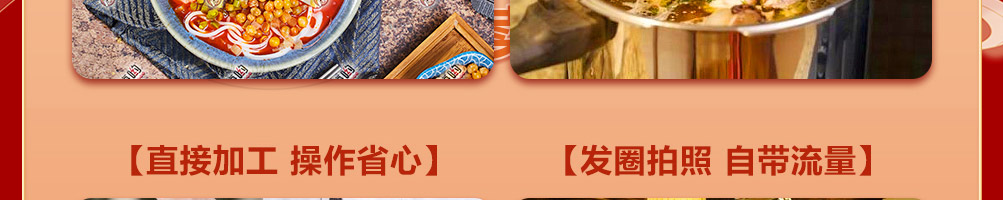 粉嗨哟螺蛳粉加盟