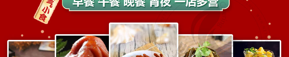 粉嗨哟螺蛳粉加盟