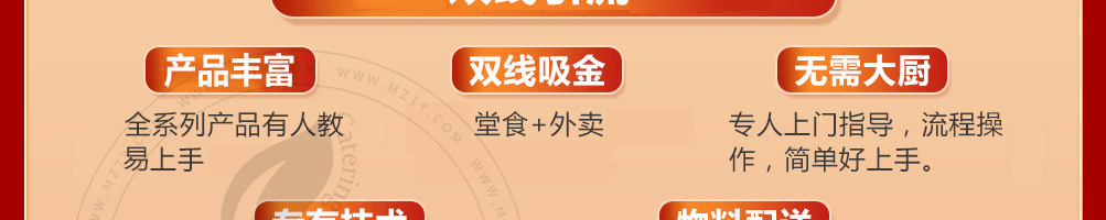 粉嗨哟螺蛳粉加盟