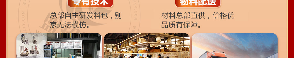 粉嗨哟螺蛳粉加盟