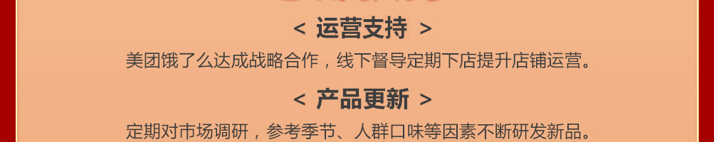 粉嗨哟螺蛳粉加盟