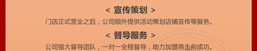 粉嗨哟螺蛳粉加盟