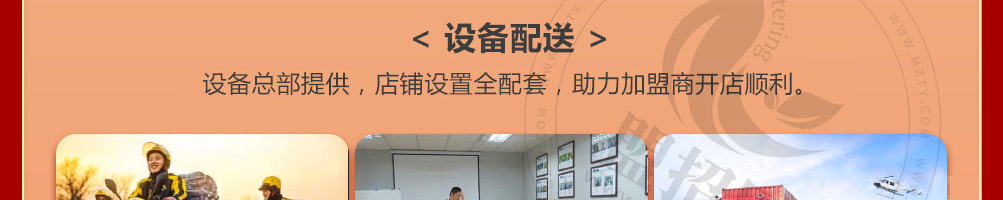 粉嗨哟螺蛳粉加盟