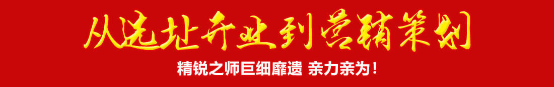 疯狂烤场烧烤加盟