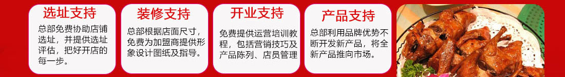 疯狂烤场烧烤加盟