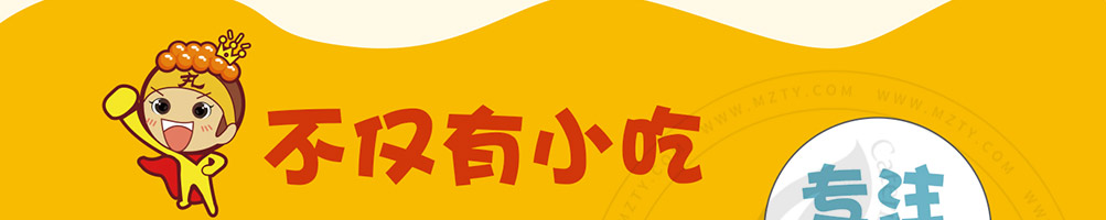 疯狂小丸子加盟