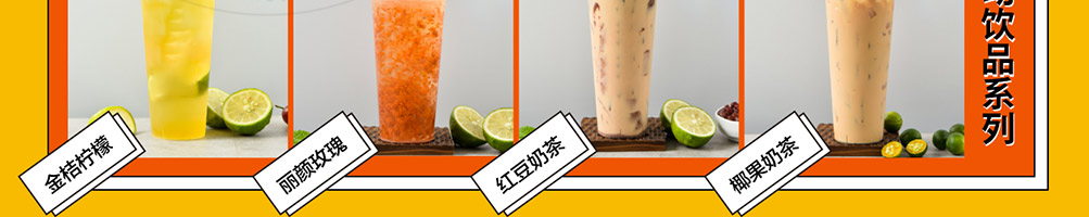 疯狂小丸子加盟