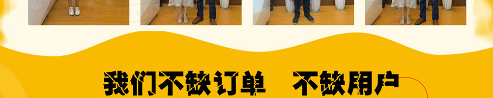 疯狂小丸子加盟
