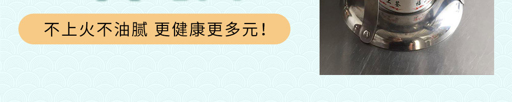 福乐签旋转小火锅加盟