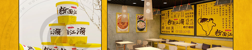 粉面江湖螺蛳粉加盟