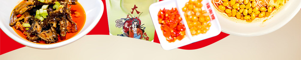 福南嫂牛肉面加盟