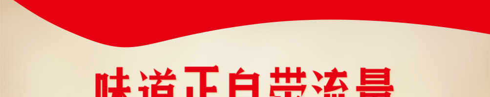 福南嫂牛肉面加盟