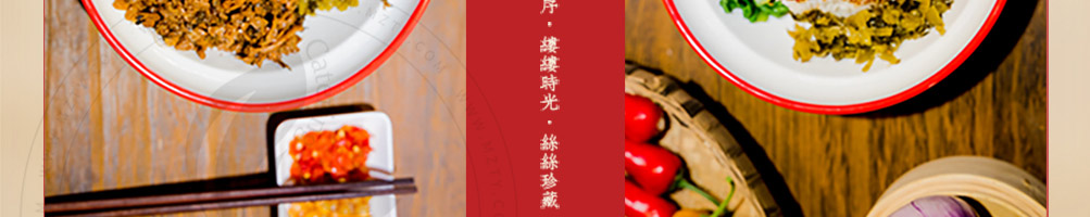福南嫂牛肉面加盟