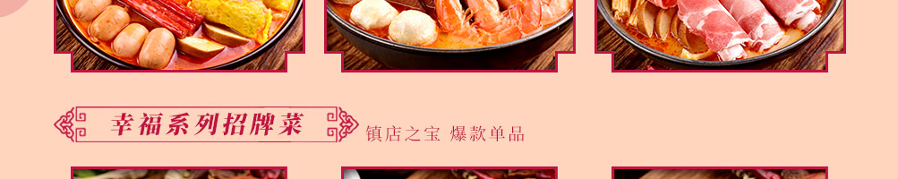 芙蓉树下冒菜快餐加盟