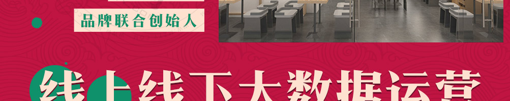 芙蓉树下冒菜快餐加盟