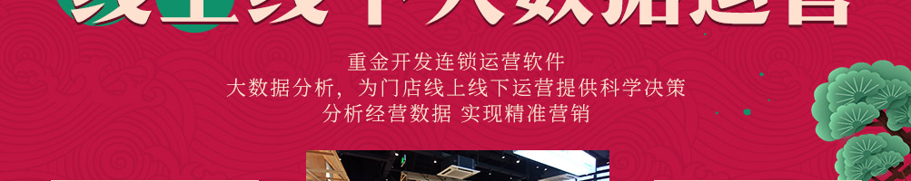 芙蓉树下冒菜快餐加盟