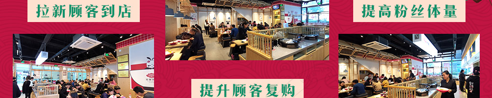 芙蓉树下冒菜快餐加盟