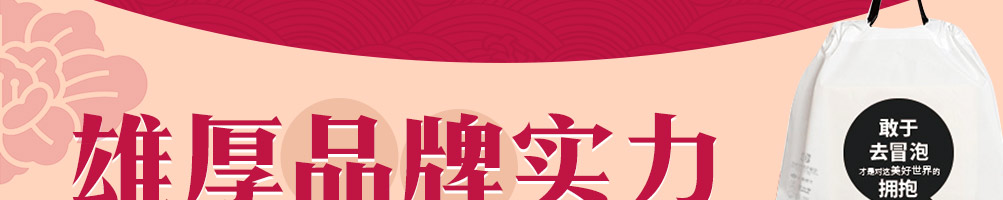 芙蓉树下冒菜快餐加盟