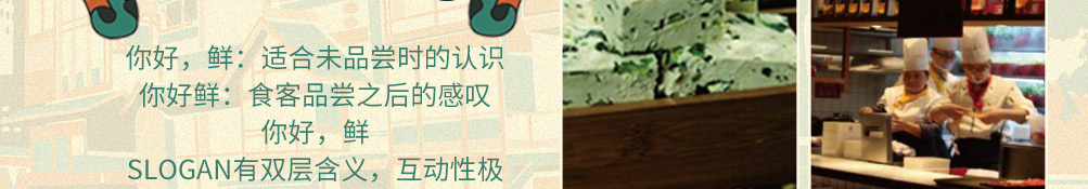 沸山城重庆老火锅加盟