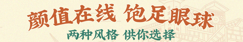沸山城重庆老火锅加盟