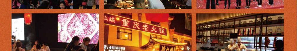 沸山城重庆老火锅加盟