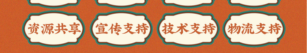 沸山城重庆老火锅加盟