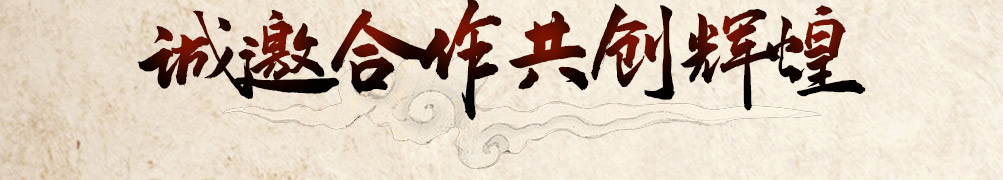 福上签江湖炸串加盟