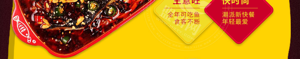 福上签烤鱼饭加盟