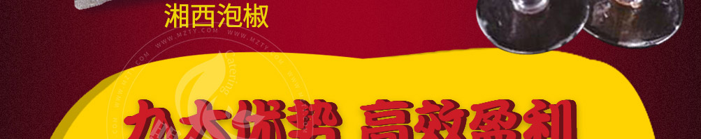 福上签烤鱼饭加盟