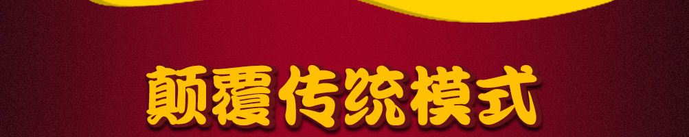 福上签烤鱼饭加盟