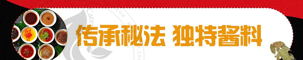 福上签冷锅串串加盟