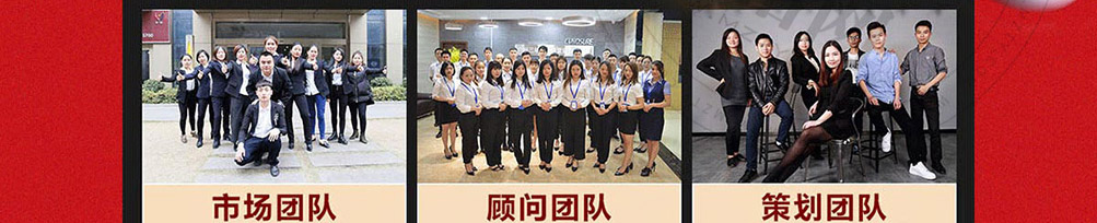 福上签冷锅串串加盟