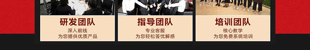 福上签冷锅串串加盟