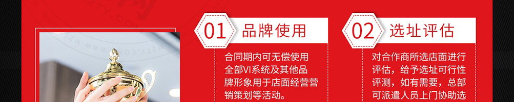 福上签旋转小火锅加盟