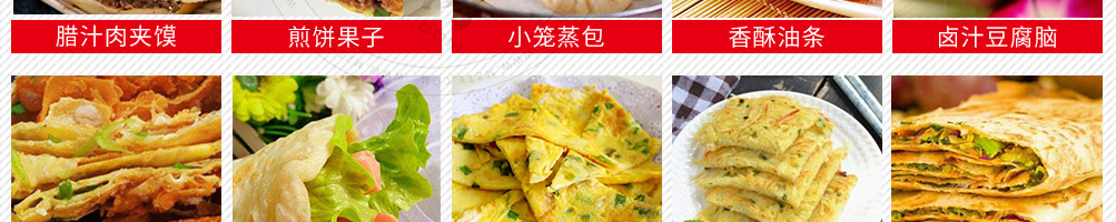 风行创客餐饮培训加盟
