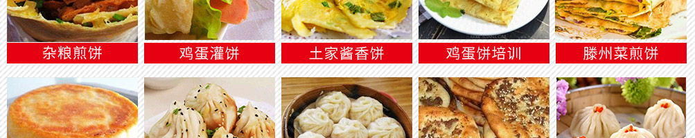 风行创客餐饮培训加盟