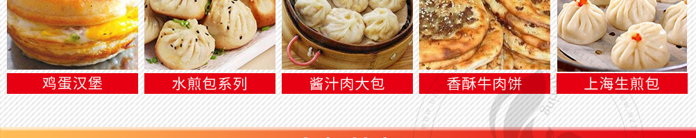 风行创客餐饮培训加盟