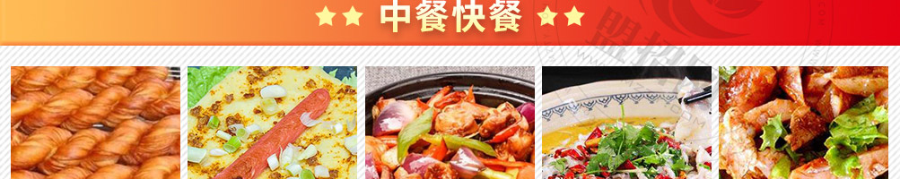 风行创客餐饮培训加盟