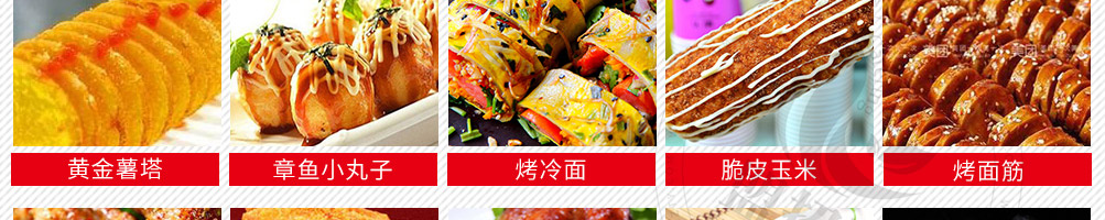 风行创客餐饮培训加盟