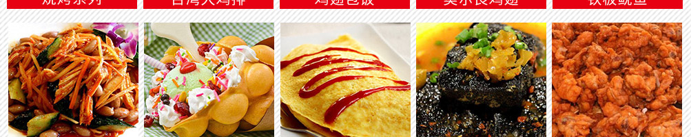 风行创客餐饮培训加盟